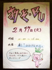 20150210195748135s