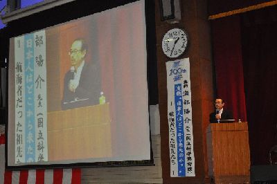 2018年11月22日 海部陽介さん 講演会