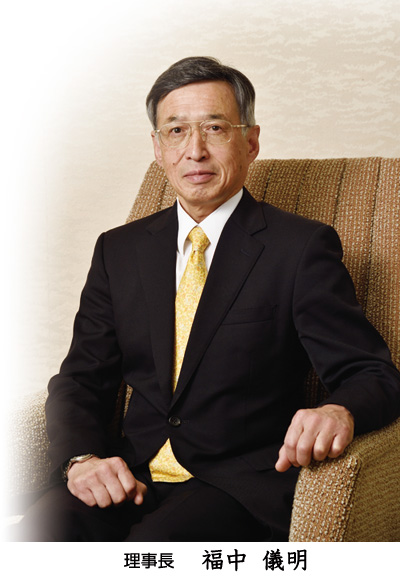 Yoshiaki Fukunaka