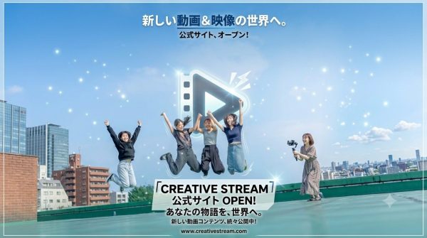 動画・映像サイト「これをみれば明短の雰囲気がわかる」